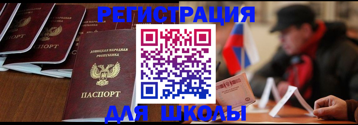 прописка от собственника в Уфе