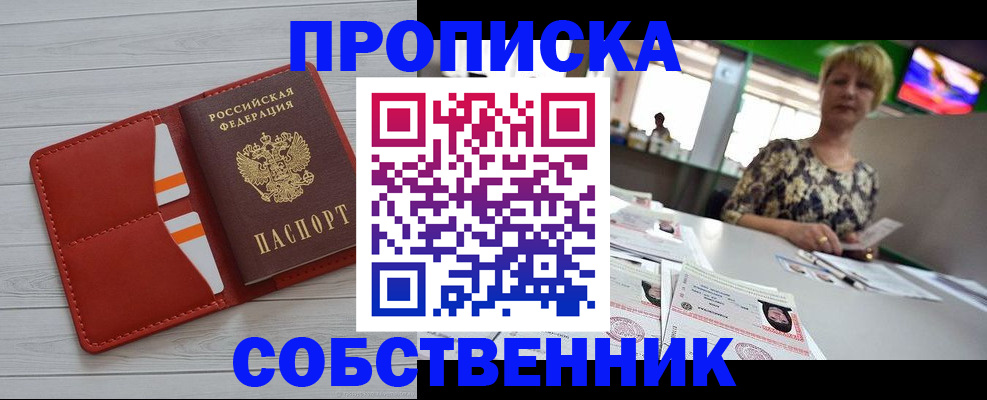 регистрация для дет. сада в Уфе
