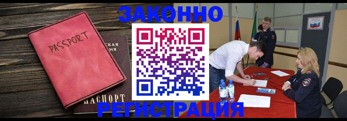регистрация для дет. сада в Уфе